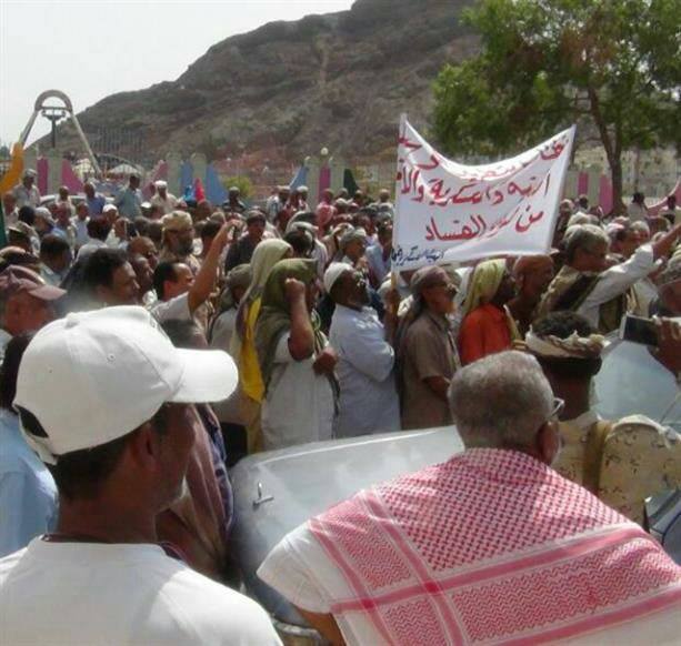  مدينة عدن تشهد مظاهرات واعتصامات للمطالبة بصرف الرواتب